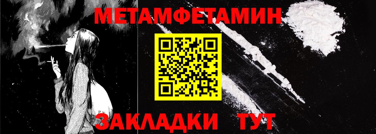 АМФЕТАМИН 98%  АМФЕТАМИН  Белорецк  Вход с VPN  Амфетамин 