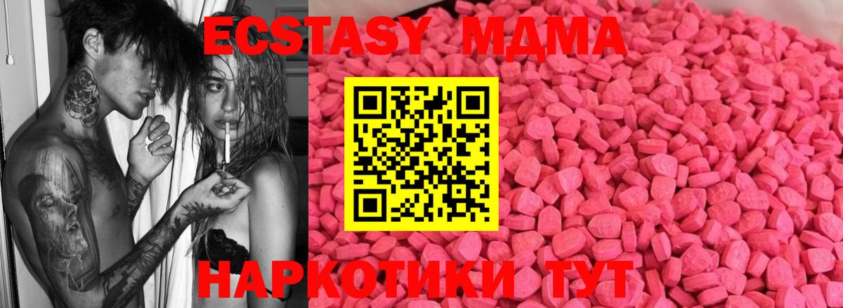 Ecstasy DUBAI Белорецк
