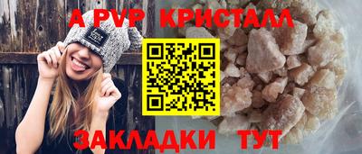 a pvp Татарск