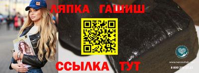 дмт Тверь