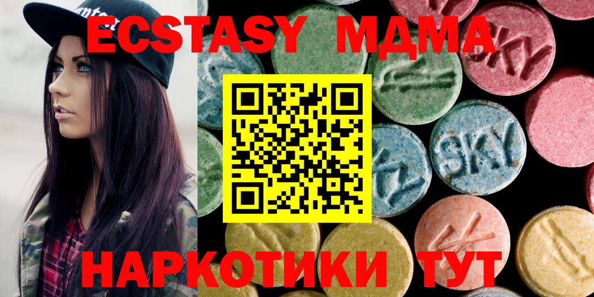 MDMA crystal  Вход с VPN  МДМА молли  Белорецк 