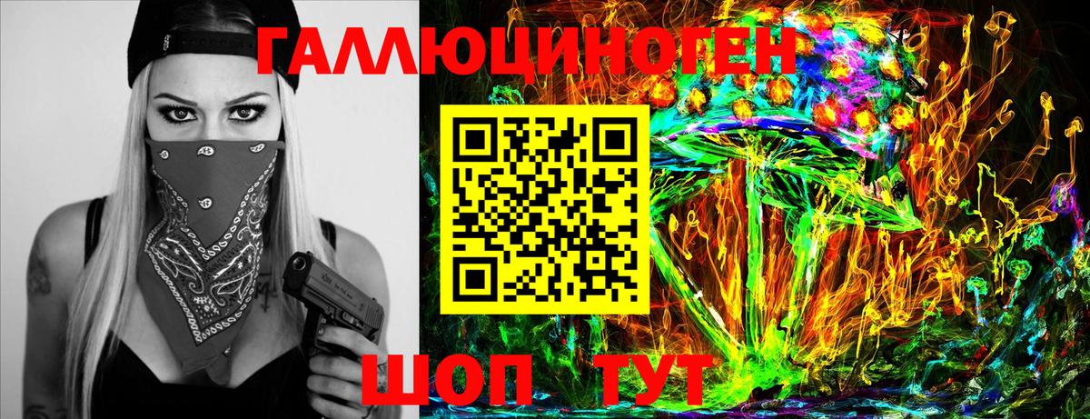 Псилоцибиновые грибы GOLDEN TEACHER Белорецк